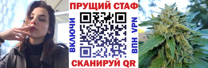 Как найти закладки Лосино-Петровский Марихуана  Меф  СОЛЬ  Гашиш 