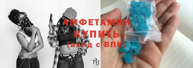 Amphetamine 98%  дарнет шоп  Лосино-Петровский 