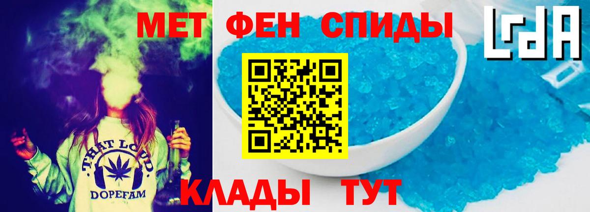 АМФЕТАМИН Premium Лосино-Петровский
