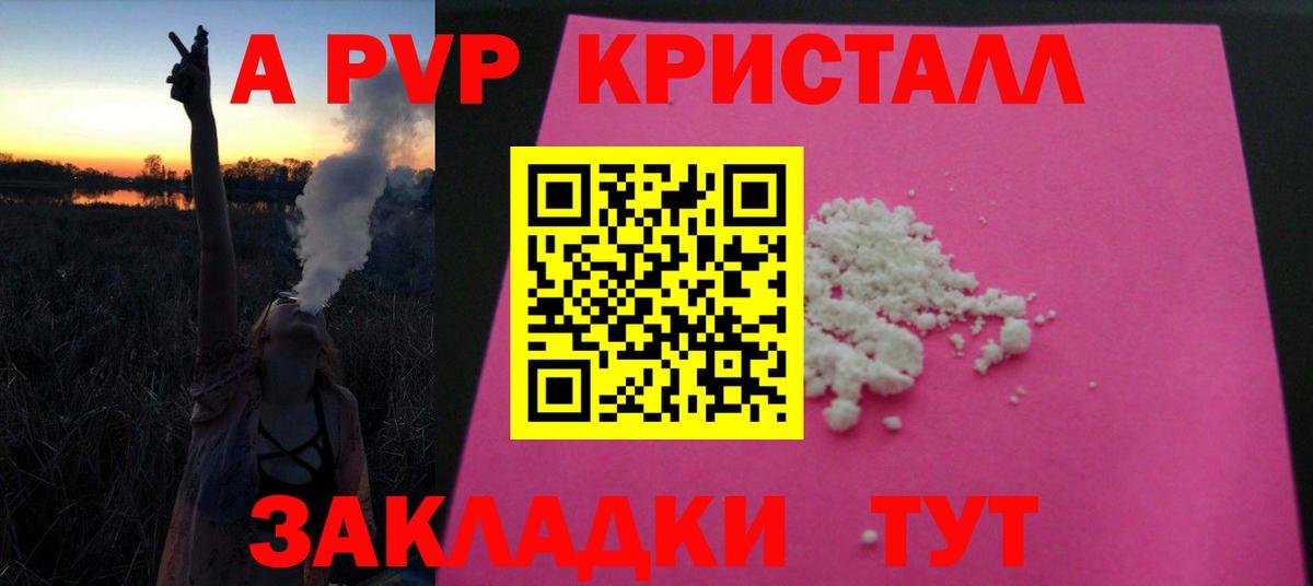 Alfa_PVP СК КРИС Лосино-Петровский