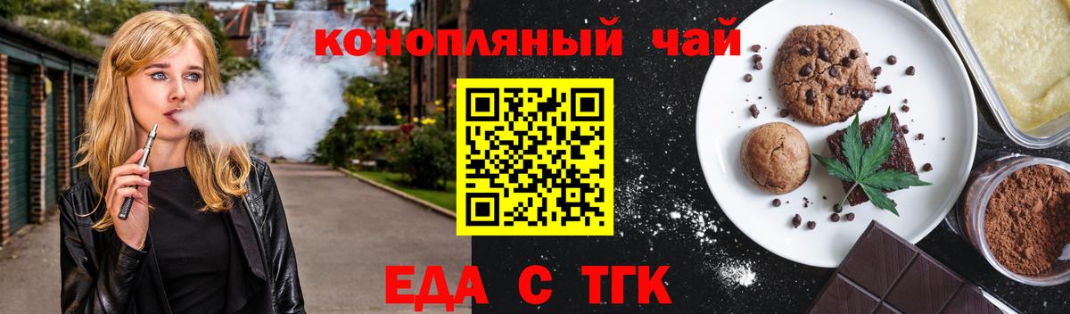 Canna-Cookies марихуана  Вход с VPN  Лосино-Петровский 