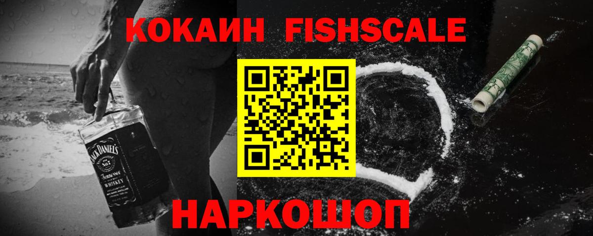 COCAIN Перу Лосино-Петровский