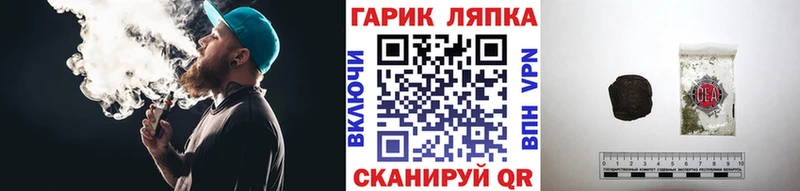ГАШ хэш Лосино-Петровский