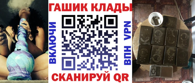ГАШИШ Cannabis  как найти закладки  Лосино-Петровский 