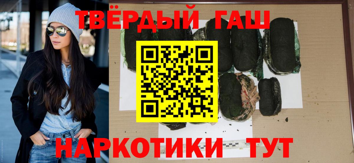 Гашиш индика сатива Лосино-Петровский