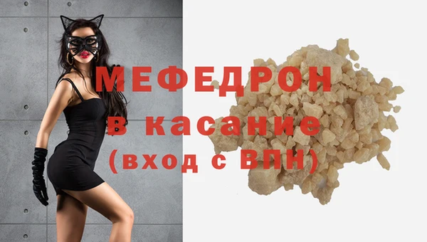 spice Магас