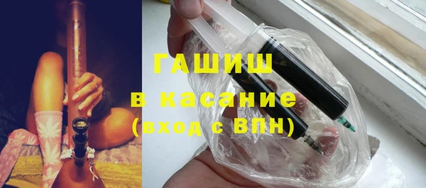 метамфетамин Медвежьегорск