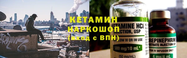 метамфетамин Медвежьегорск