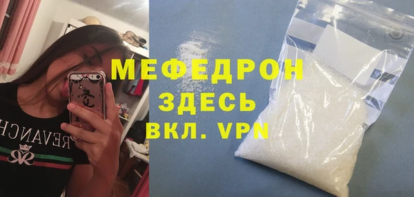 mdma Новочеркасск