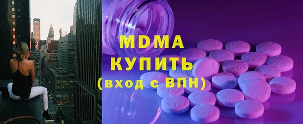 метамфетамин Медвежьегорск