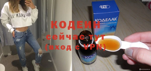 винт Магадан