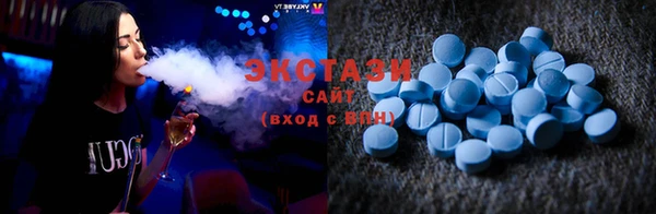 экстази Майский