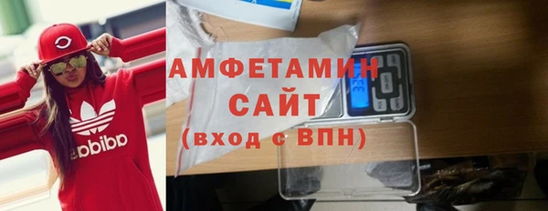 круглые Волгодонск