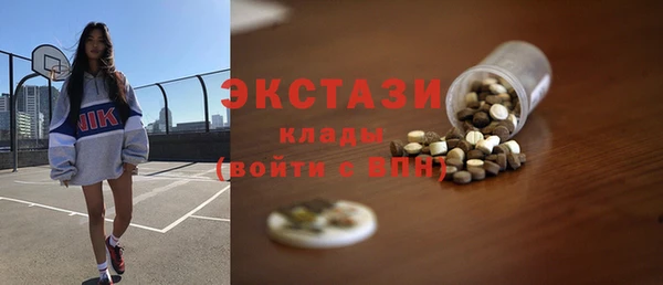 круглые Волгодонск
