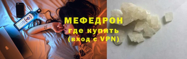 метамфетамин Медвежьегорск