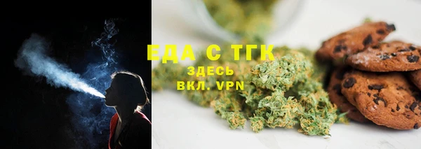 гашиш Мегион