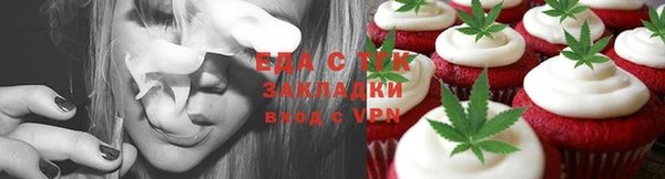 экстази Майский