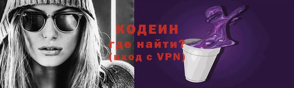 экстази Майский