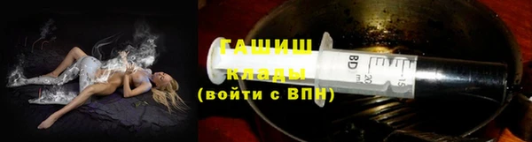 меф Уссурийск