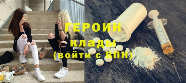 винт Магадан