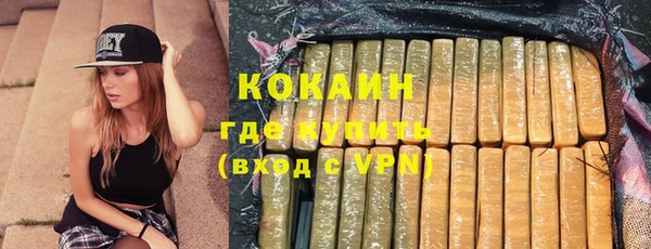 spice Магас