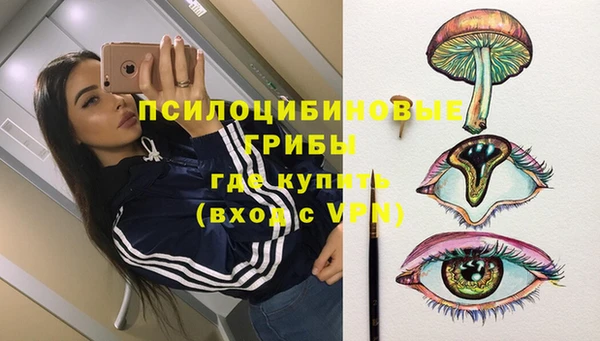 меф Уссурийск
