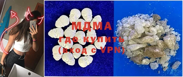 экстази Майский