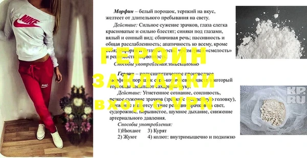 метамфетамин Медвежьегорск