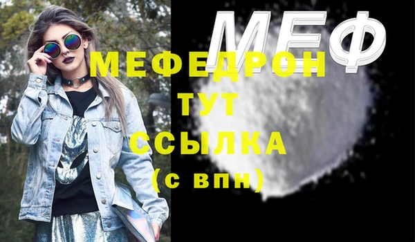 экстази Майский