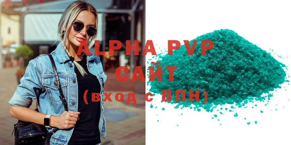 крисы Медногорск