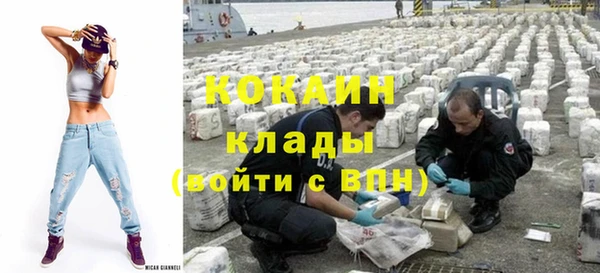 COCAINE Дмитриев