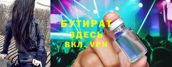 винт Магадан