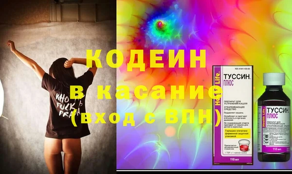 круглые Волгодонск