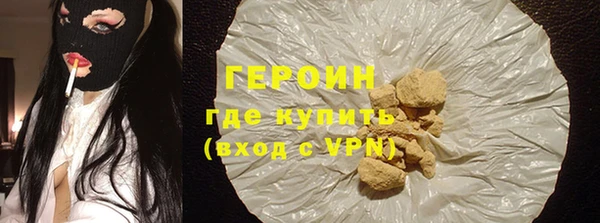 метамфетамин Медвежьегорск