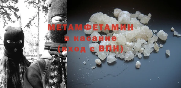 винт Магадан