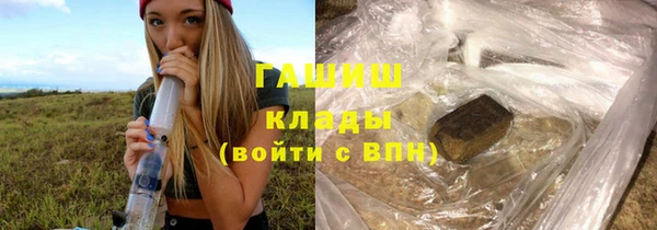 меф Уссурийск