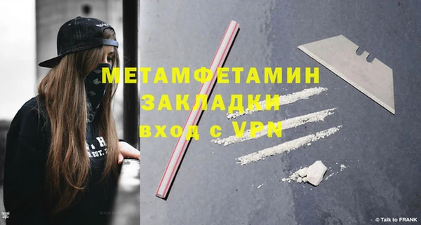 экстази Майский