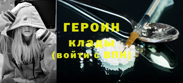 mdma Новочеркасск