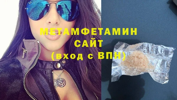 круглые Волгодонск