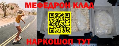 каннабис Волгодонск