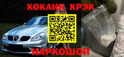 кокаин колумбия Кинель
