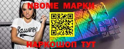 кокаин колумбия Кинель