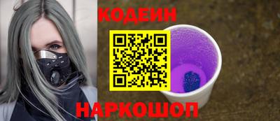 кокаин колумбия Кинель