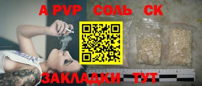 герыч Кингисепп