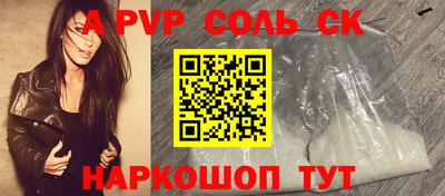 кокаин колумбия Кинель