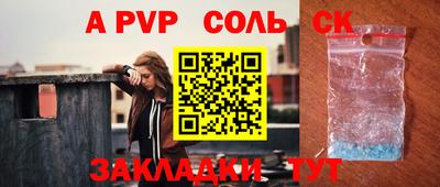 герыч Кингисепп