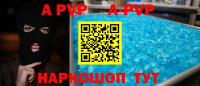 каннабис Волгодонск