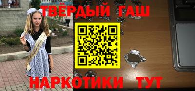 кокаин колумбия Кинель
