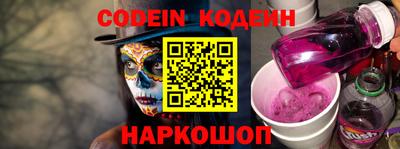кокаин колумбия Кинель