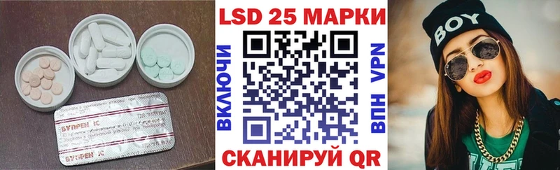 цены наркотик  Лосино-Петровский  МЕГА как войти  ЛСД экстази ecstasy 